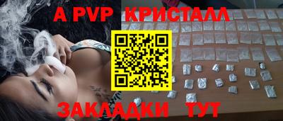 кокаин премиум Бердск