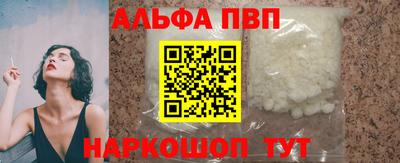 кокаин премиум Бердск