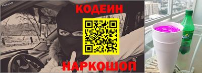 кокаин премиум Бердск
