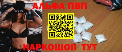 кокаин Белорецк