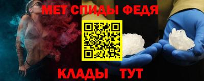 кокаин Белорецк