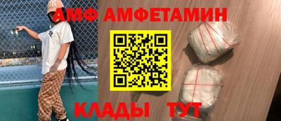 кокаин Белорецк