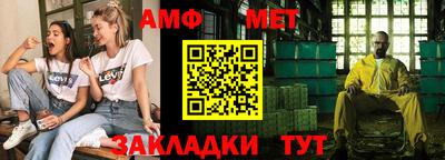 кокаин премиум Бердск