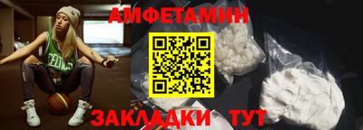 кокаин премиум Бердск