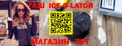 марихуана Белореченск
