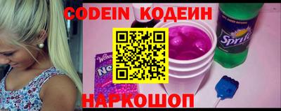 кокаин премиум Бердск