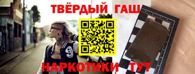 кокаин Белорецк