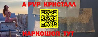 марихуана Белореченск