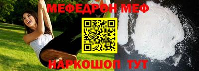 марихуана Белореченск