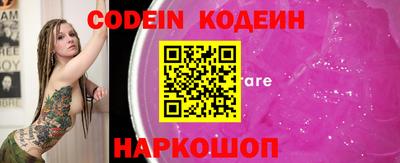 кокаин Белорецк