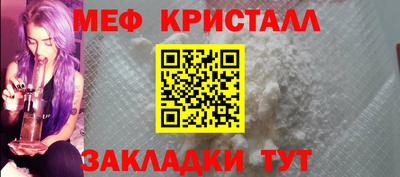 кокаин премиум Бердск
