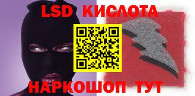 кокаин премиум Бердск