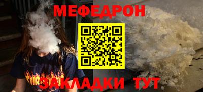 кокаин Белорецк
