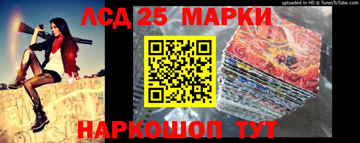 Усть-Кут  LSD-25 экстази ecstasy  Вход с VPN  ЛСД экстази ecstasy 