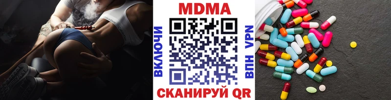 МДМА молли  Усть-Кут 