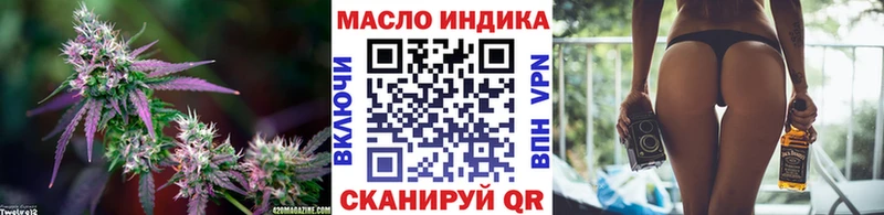 ТГК гашишное масло Усть-Кут