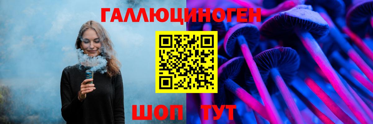 МЕТАДОН  Вход с VPN  Мефедрон   Канабис  КОКАИН  Мефедрон  Усть-Кут  ГАШИШ 