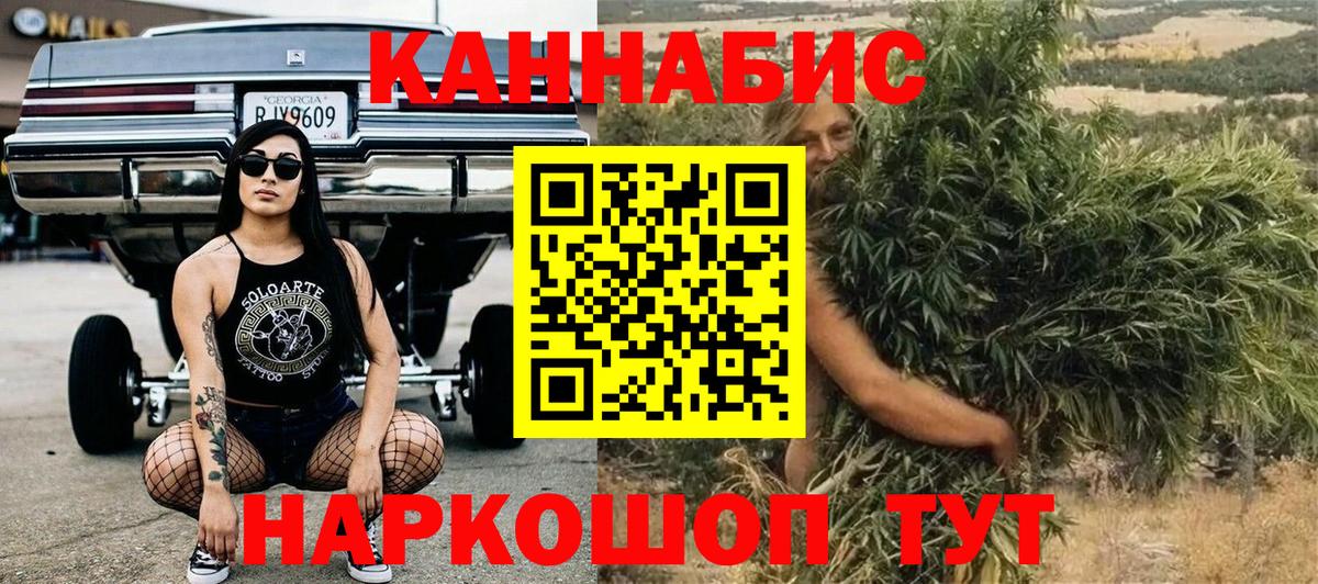 Марихуана конопля  Конопля семена  Вход с VPN  Шишки марихуана THC 21%  Усть-Кут 